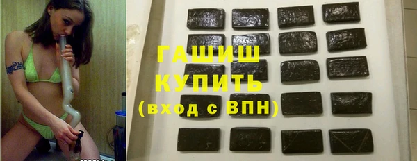 дистиллят марихуана Балахна