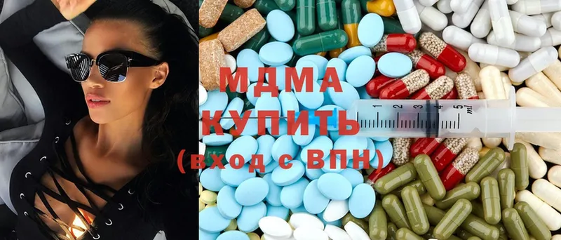 МДМА кристаллы  как найти закладки  Высоцк 